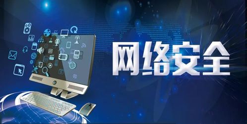 為什么自學(xué)網(wǎng)絡(luò)安全與信息安全軟件開發(fā)需謹(jǐn)慎？
